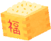 節分の豆イラスト