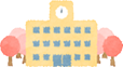 学校イラスト