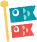 鯉のぼりイラスト